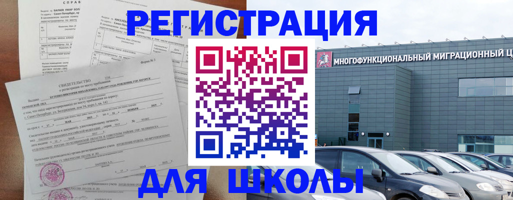 прописка поиск в Юрюзани