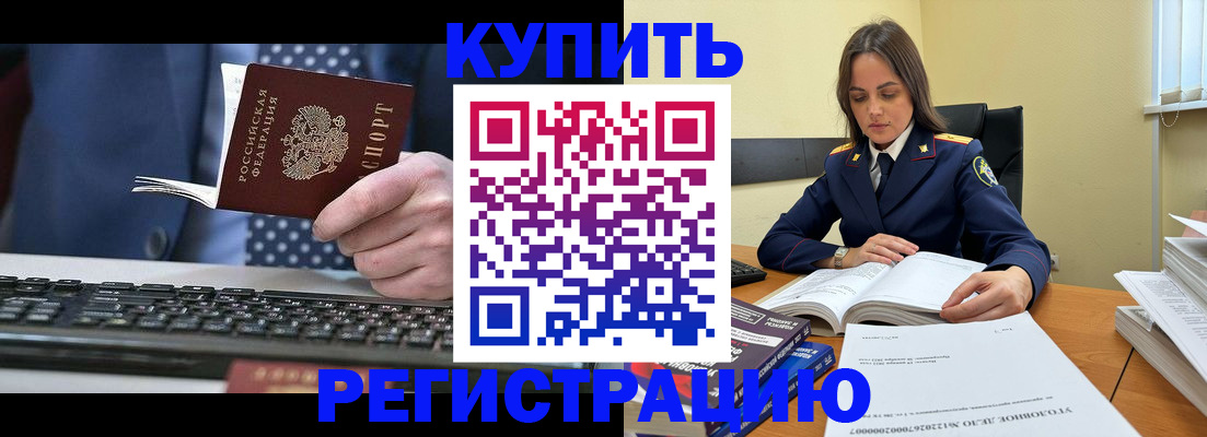 временная регистрация госуслуги в Юрюзани
