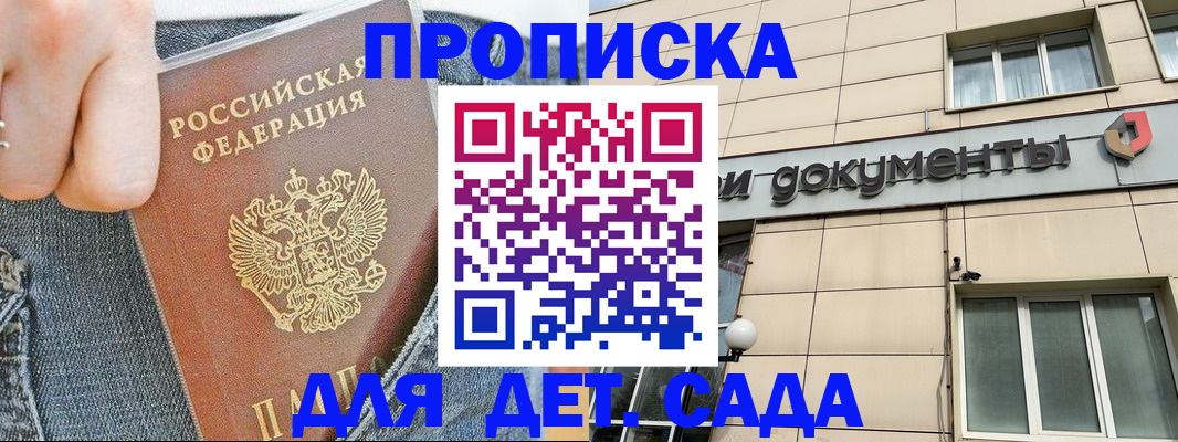 пропишу в квартире в Юрюзани